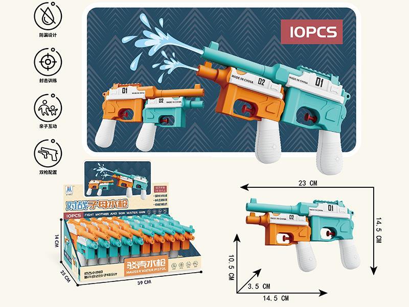 2 In 1 Water Guns 10PCS
