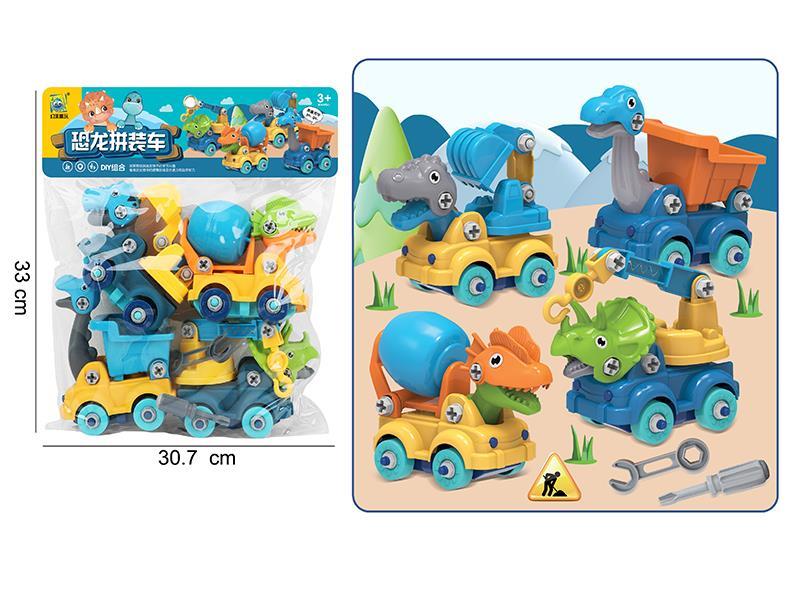 DIY Assembly Dinosaur Trucks