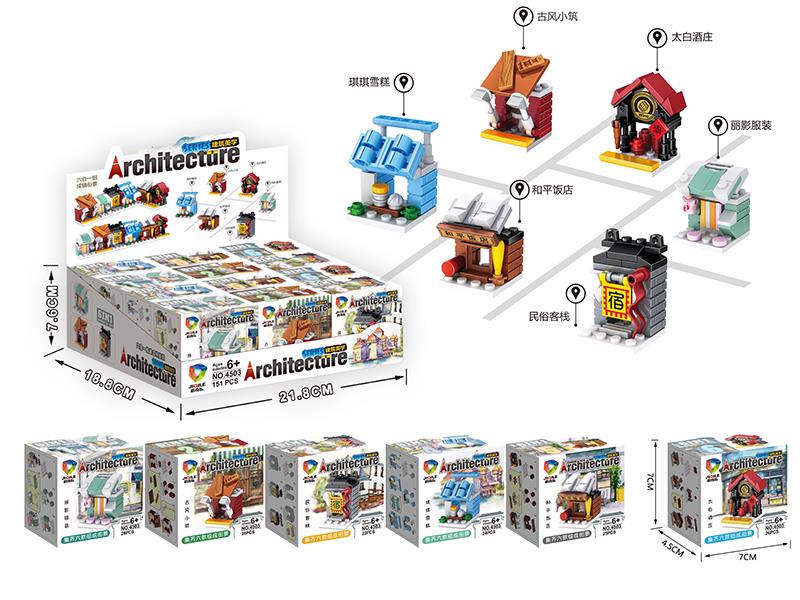 Architecture Series Building Blocks 12pcs