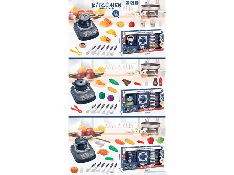 Fun House Play Kitchen Set 19Pcs