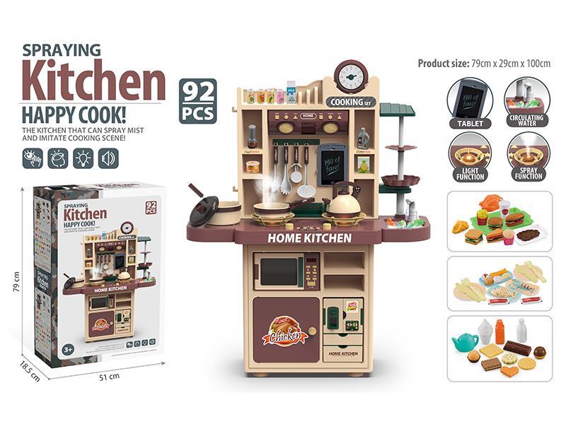 Multifunctional Outsize Spraying Kitchen 92pcs