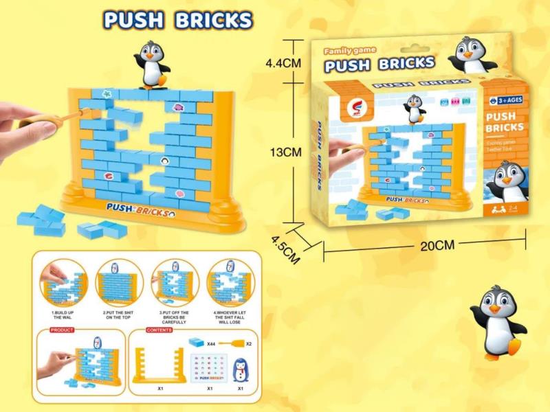 Fun Push Brick Game