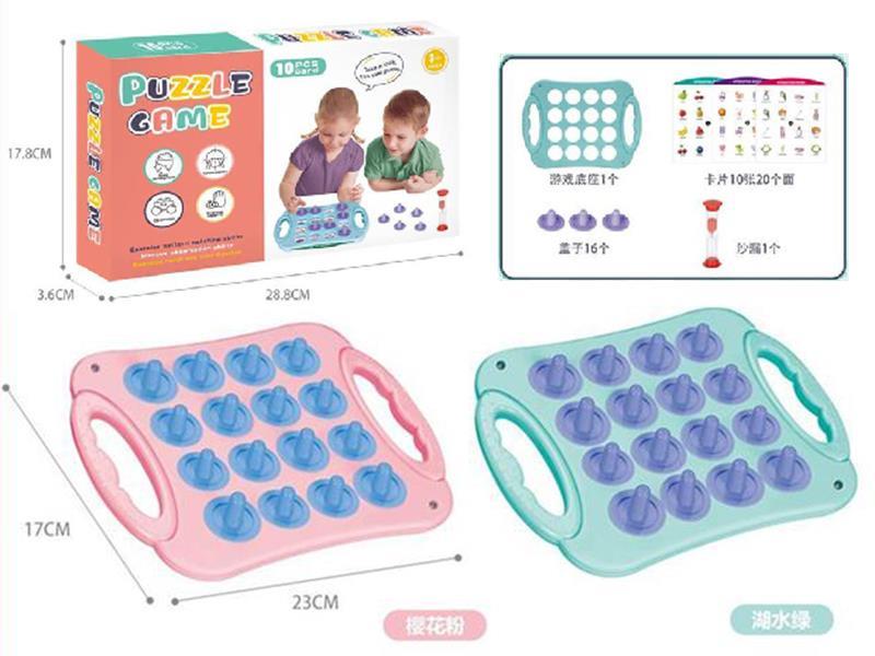 Memory Game