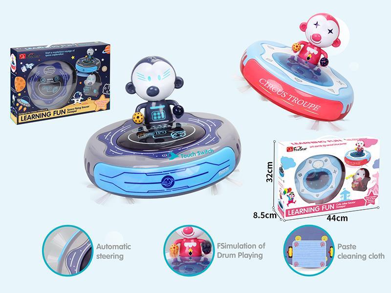 Space Flying Saucer Sweeper