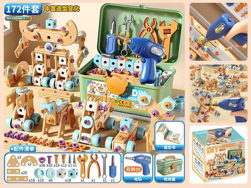 DIY Assembly Toys - Luxury Version 172PCS(Electric Drill)