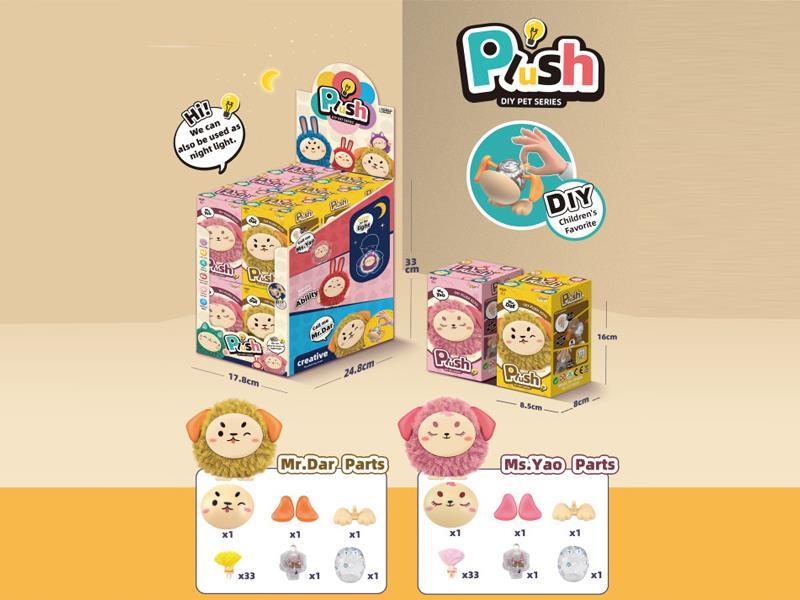 12PCS DIY Plush Toys With Light