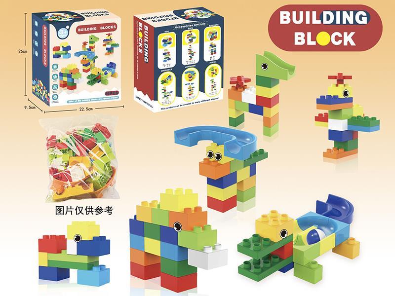 89pcs  Rolling Ball Slide Building Blocks