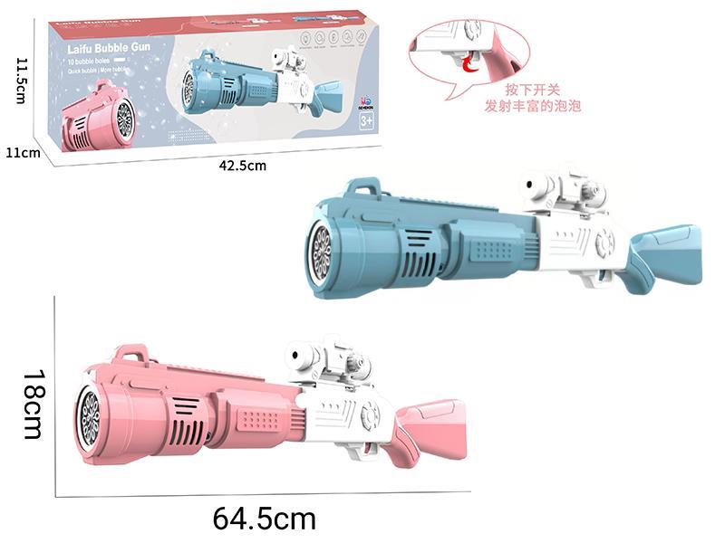 Rifle 10 Hole Electric Bubble Gun