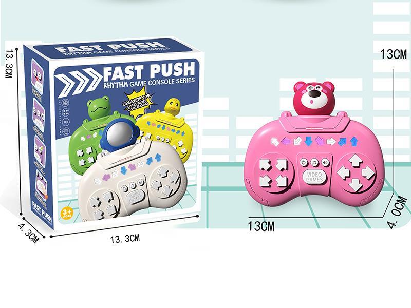 Fast Push Game Console