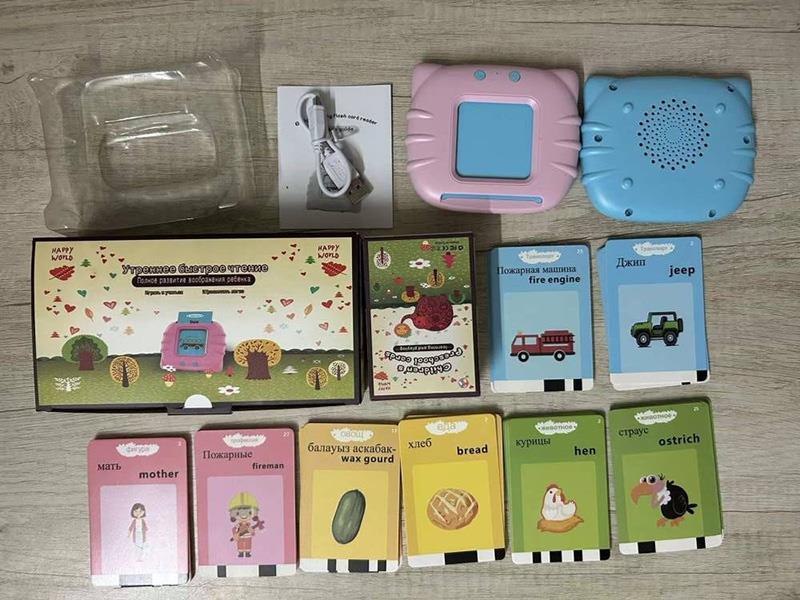 Card-inserting Early Education Machine, Card-Inserting Enlightenment Learning Machine