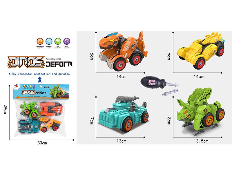 DIY Assembly Dinosaur Deformation Cars 4pcs