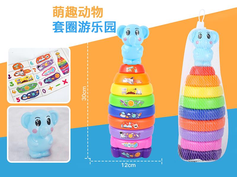 Elephant Rocket Rainbow Stacking Rings Toy