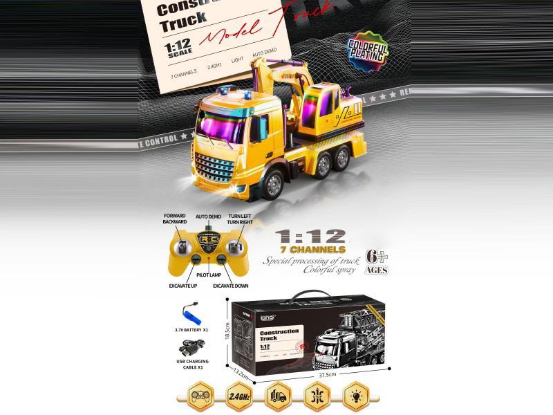 European-Style 1:12 Seven-Way Light Spray Plating Remote Control 2.4G Frequency Alignment Excavation Engineering Vehicle