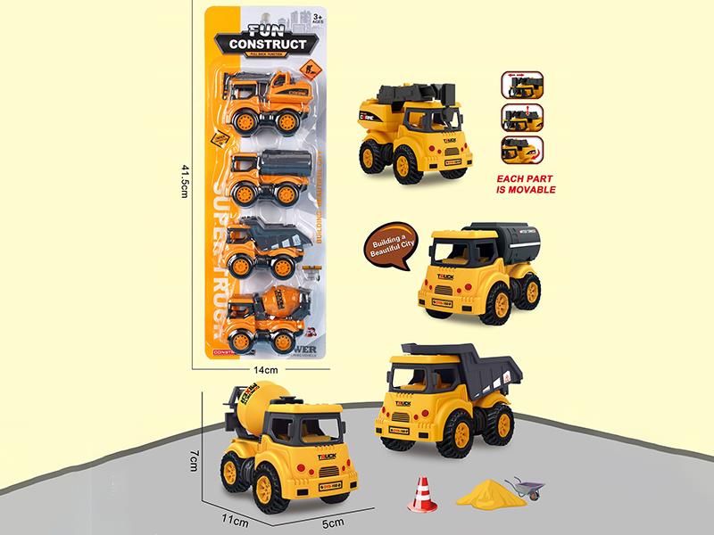 Pull Back Engineering Trucks 4pcs