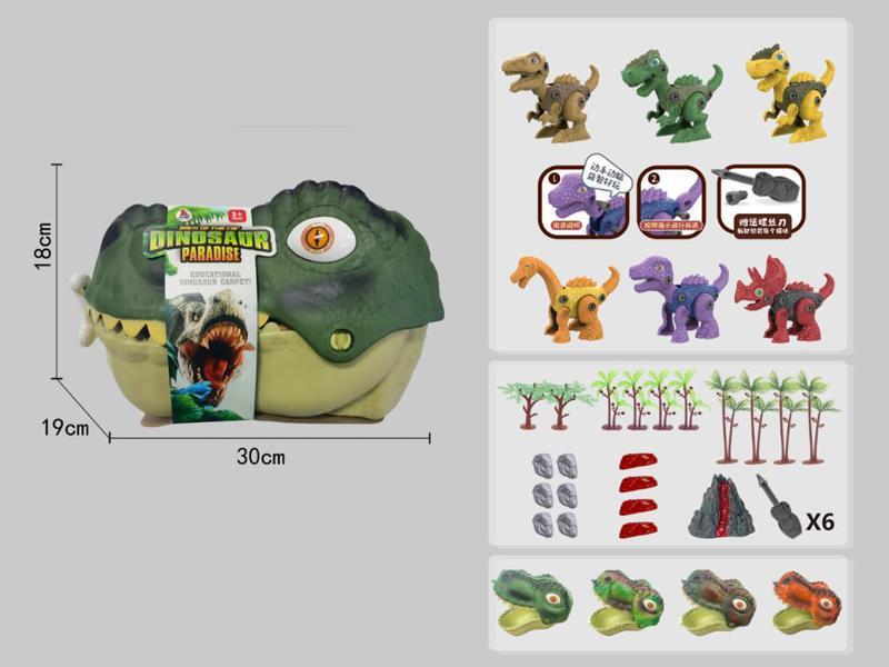 Dinosaur Head Storage Box (T-Rex)