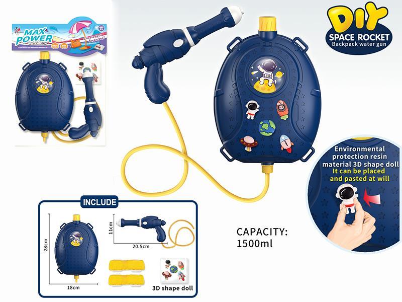 DIY Space Rocket Backpack Water Gun