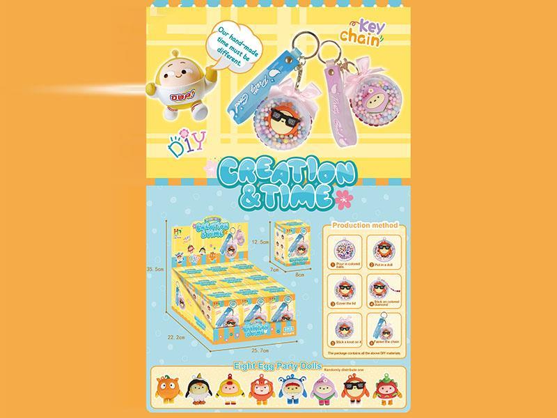 Diy Egg Q Mocha Team Keychain (9 Pieces/Display Box) English