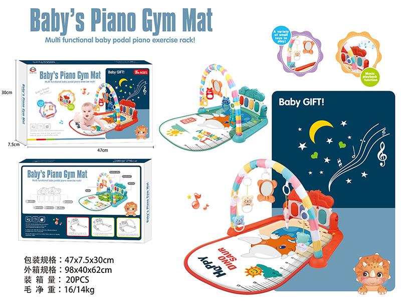 Pedal Piano Fitness Blanket