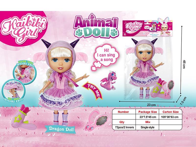 12 Inch Solid Joint Music Girl Doll(Flying Dragon Theme)