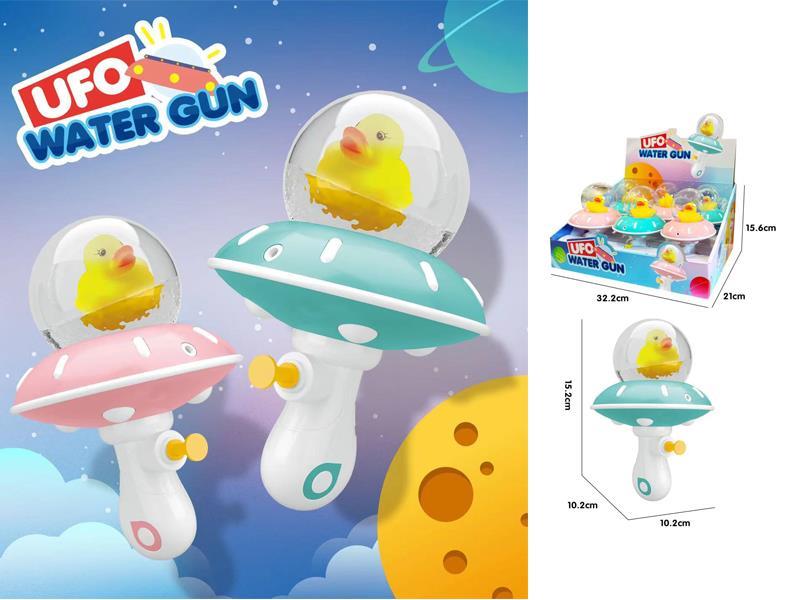 UFO Water Gun 6PCS