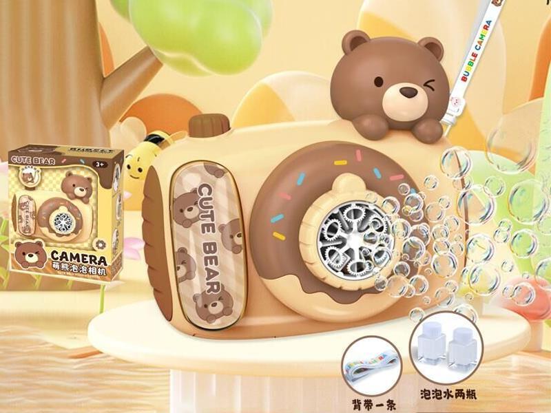 Cute Bear Bubble Camera