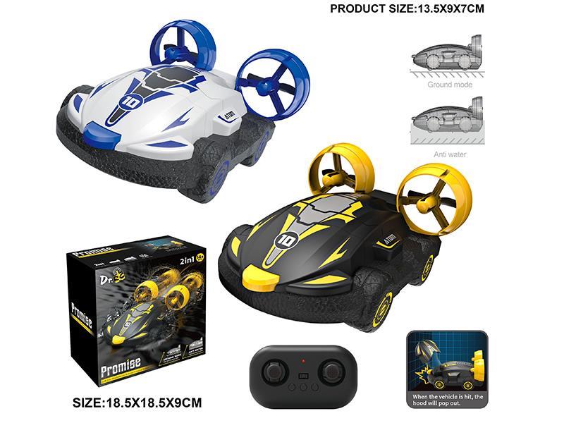 2.4G Amphibious Remote Control Car