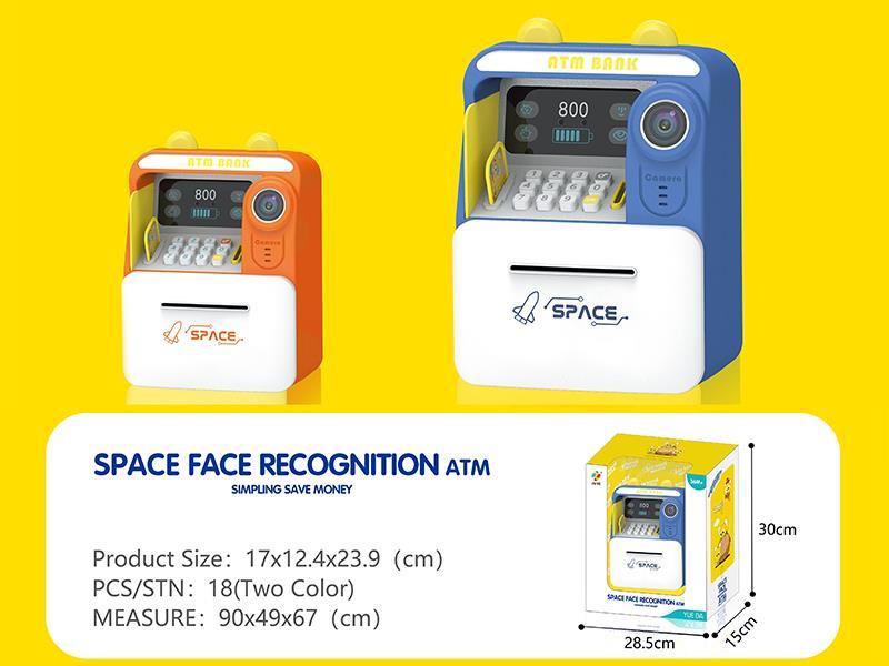 Space Face Recognition ATM