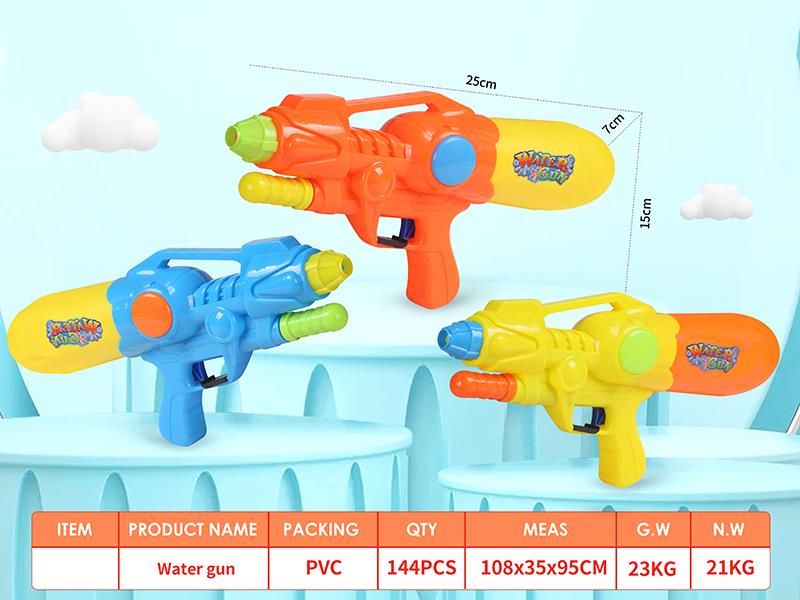 Water Gun
