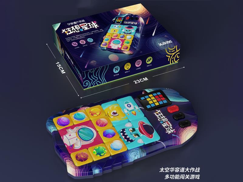 Huarong Road Battle (Space Version)