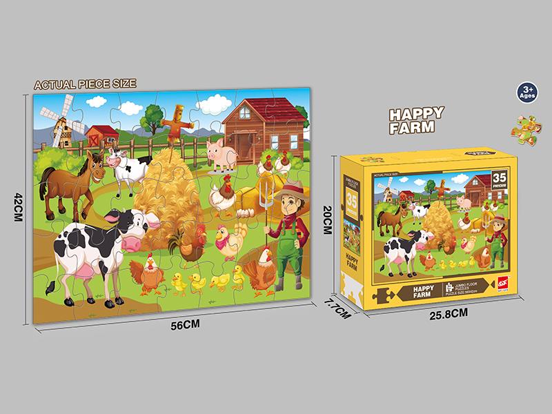 35pcs Happy Farm Puzzle