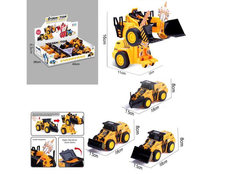 Friction Engineering Truck(One-Key Deformation)6pcs