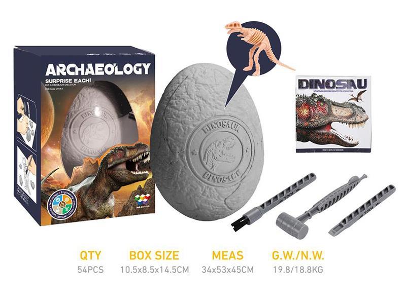 Archeological Large Dinosaur Egg- Tyrannus Rex