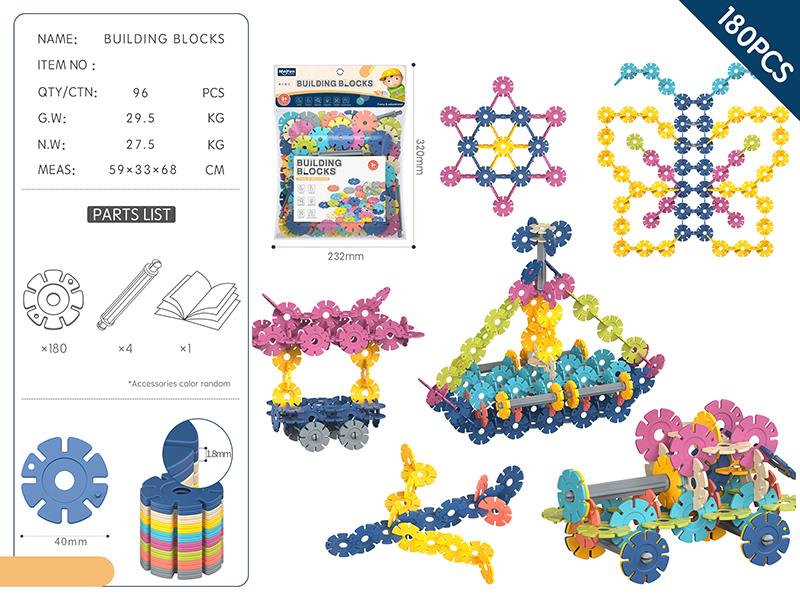 DIY Snowflake Building Blocks 180PCS/Morandi Color