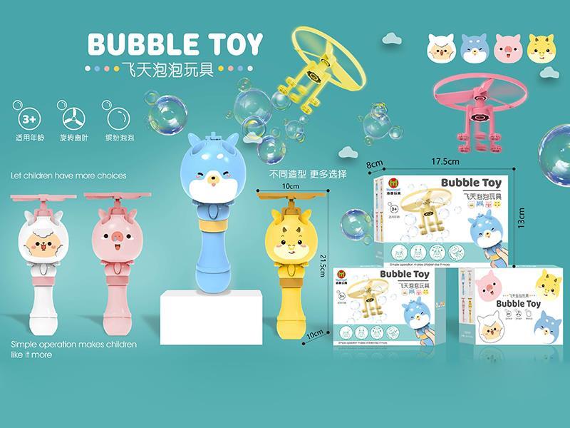 Flying Bubble Toys