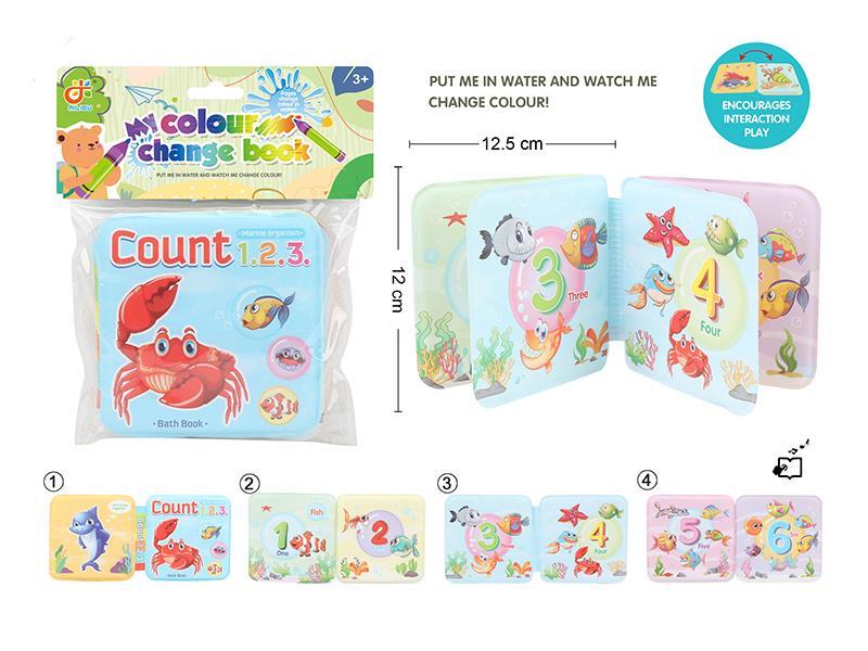 EVA Bath Book With BB Gasbag