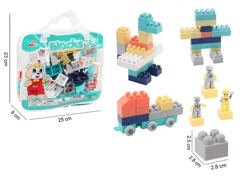 118pcs Large Particle Building Blocks