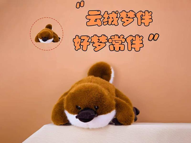 Platypus - Fleece Flat (Medium Size)