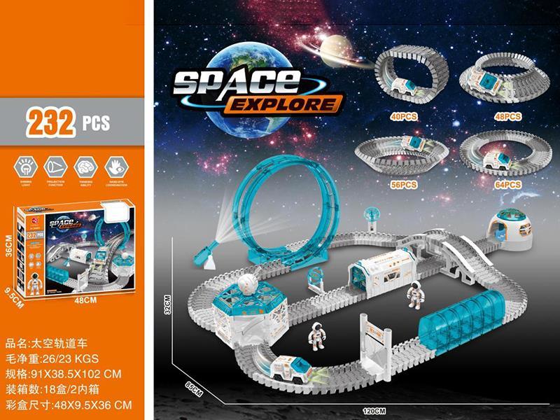 Space Rail Car