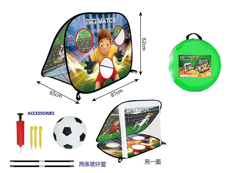 Football Gate Toss Games Dual Purpose Tent + Football
