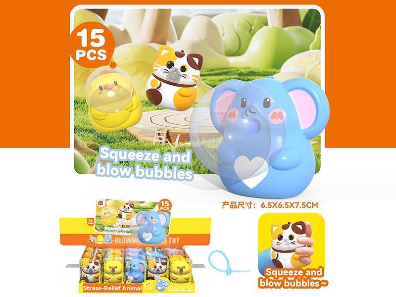 Stress-Relief Animal Squeeze Toys 15pcs
