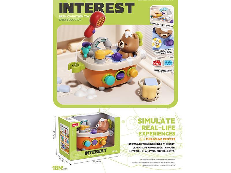 Educational Bathtub Toys