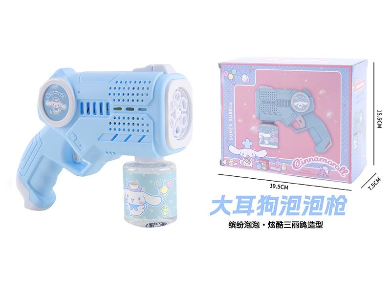 Cinnamoroll Electric Automatic Bubble Gun