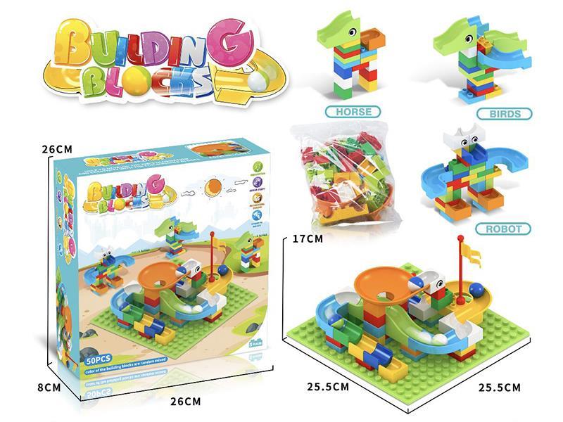 50pcs Marble Track Building Blocks