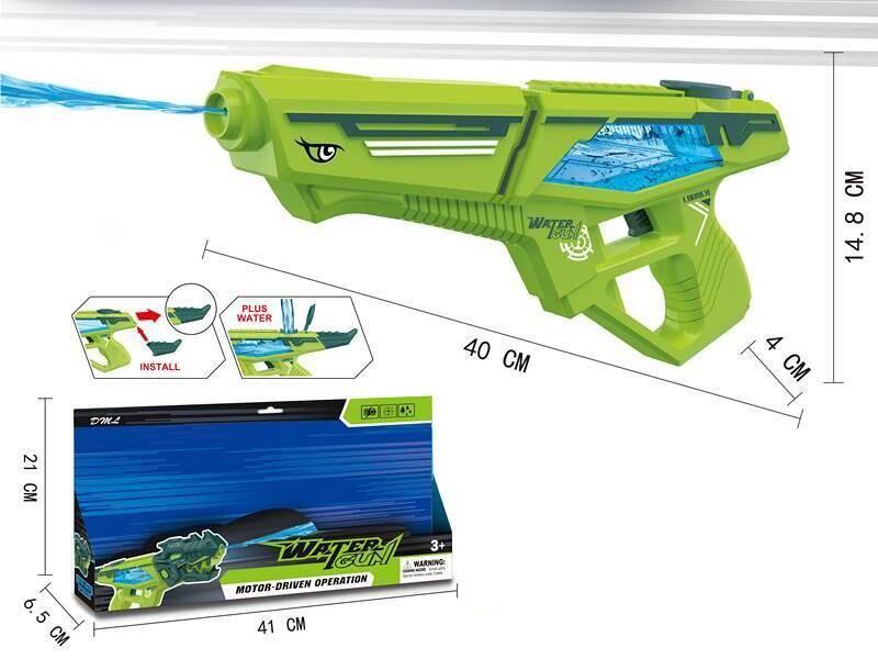 Water Gun