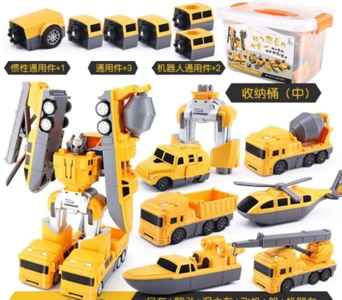 Magnetic Assembly Car(21 Pieces)Yellow