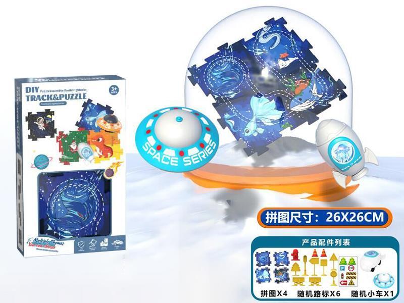 DIY Track Puzzle 4pcs + 1 Car + 6 Guidepost