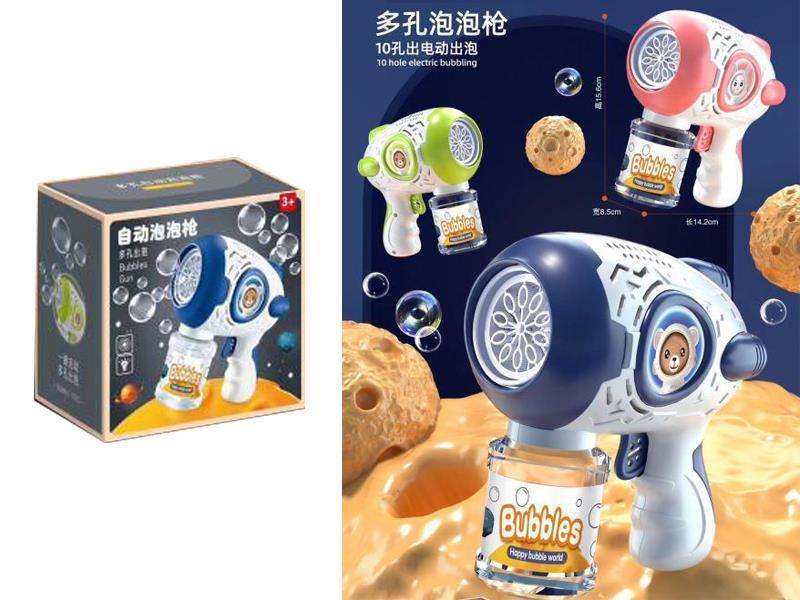 B/O 10 Hole Bubble Gun