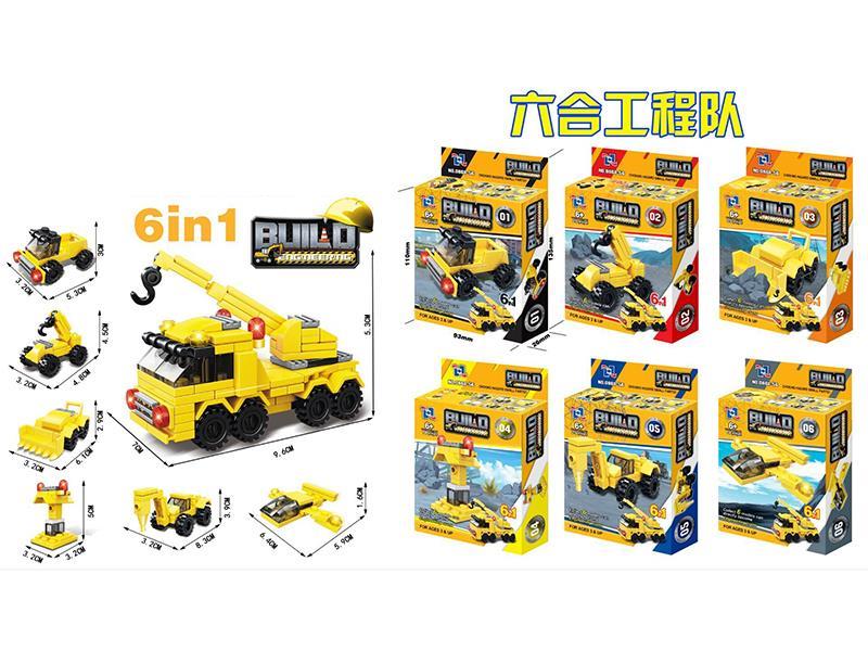 Engineering Truck Building Block