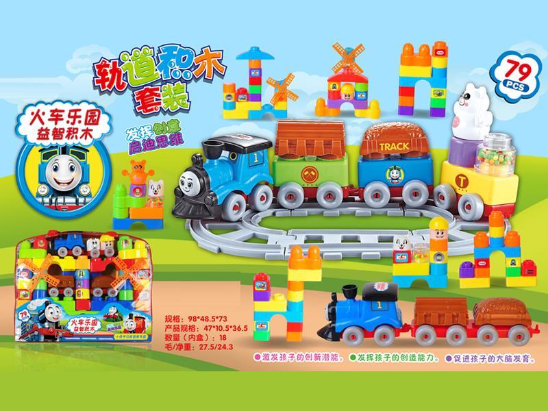 78PCS Train Park Building Blocks