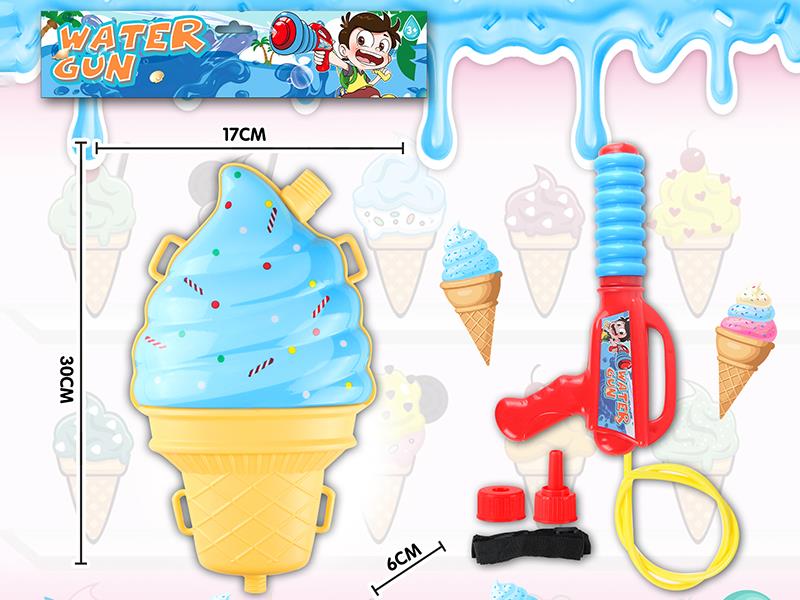 Ice Cream Backpack Water Gun
